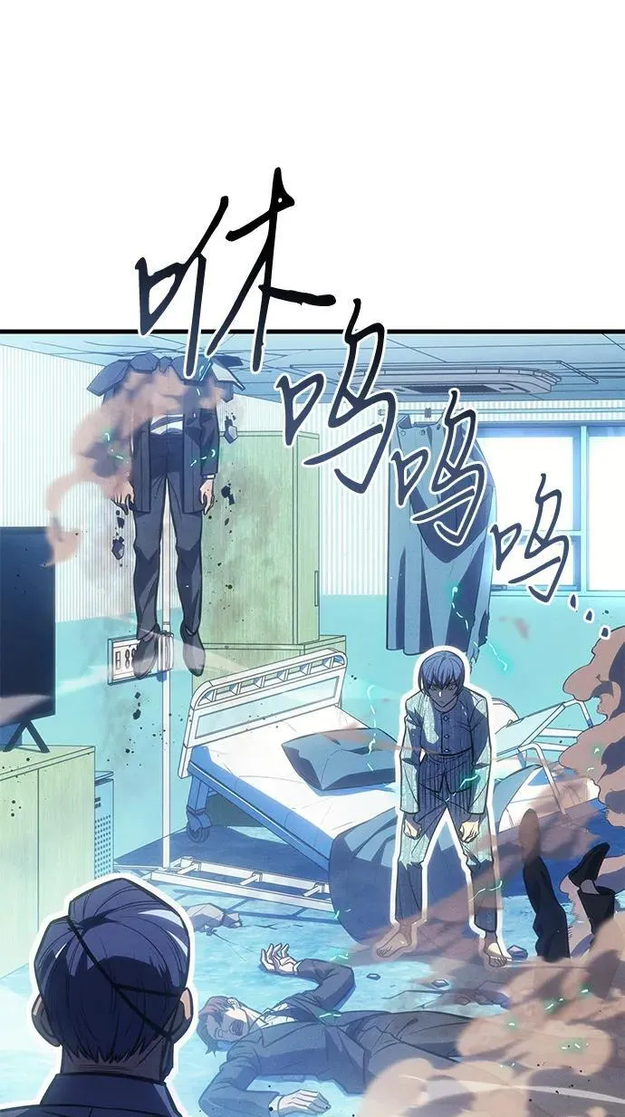 第37话 第70页