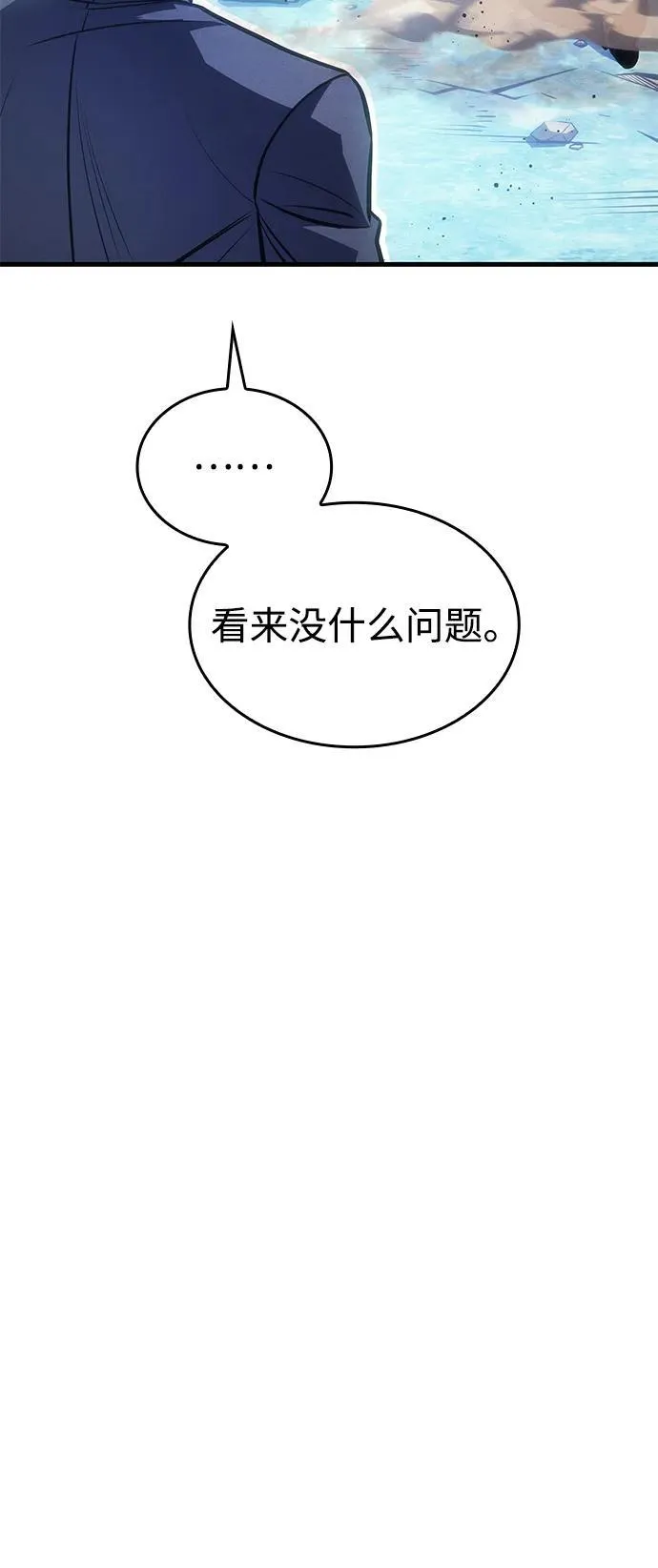 第37话 第71页