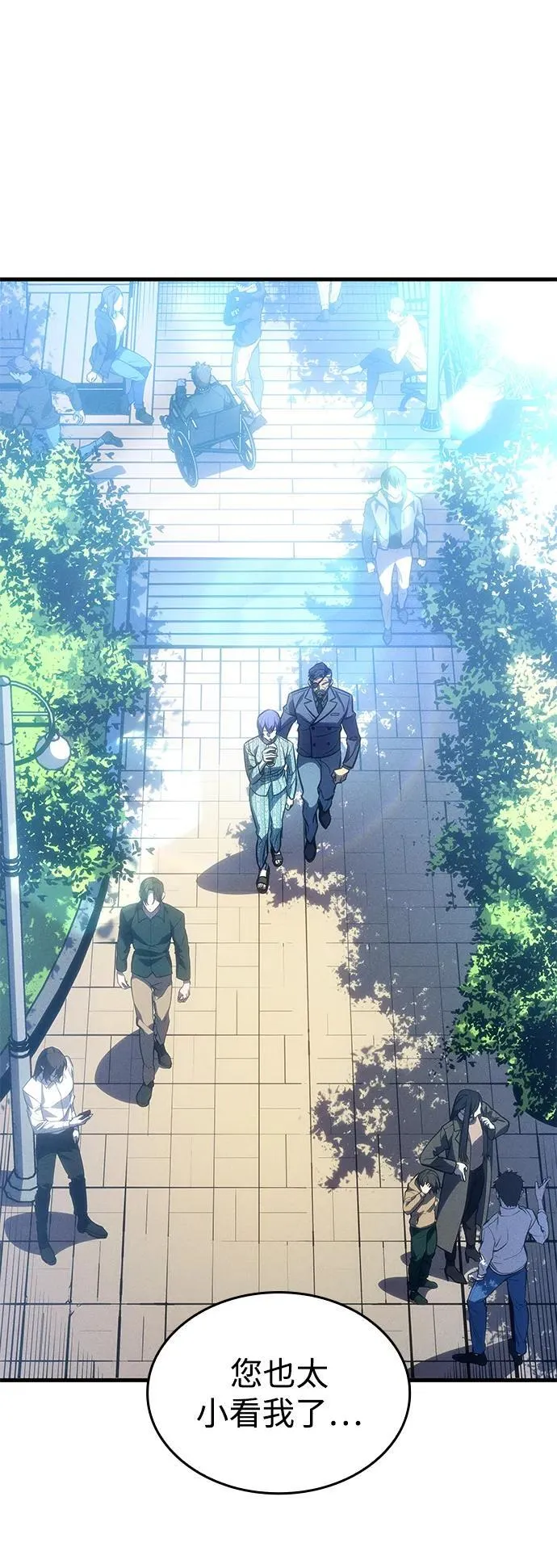 第37话 第72页