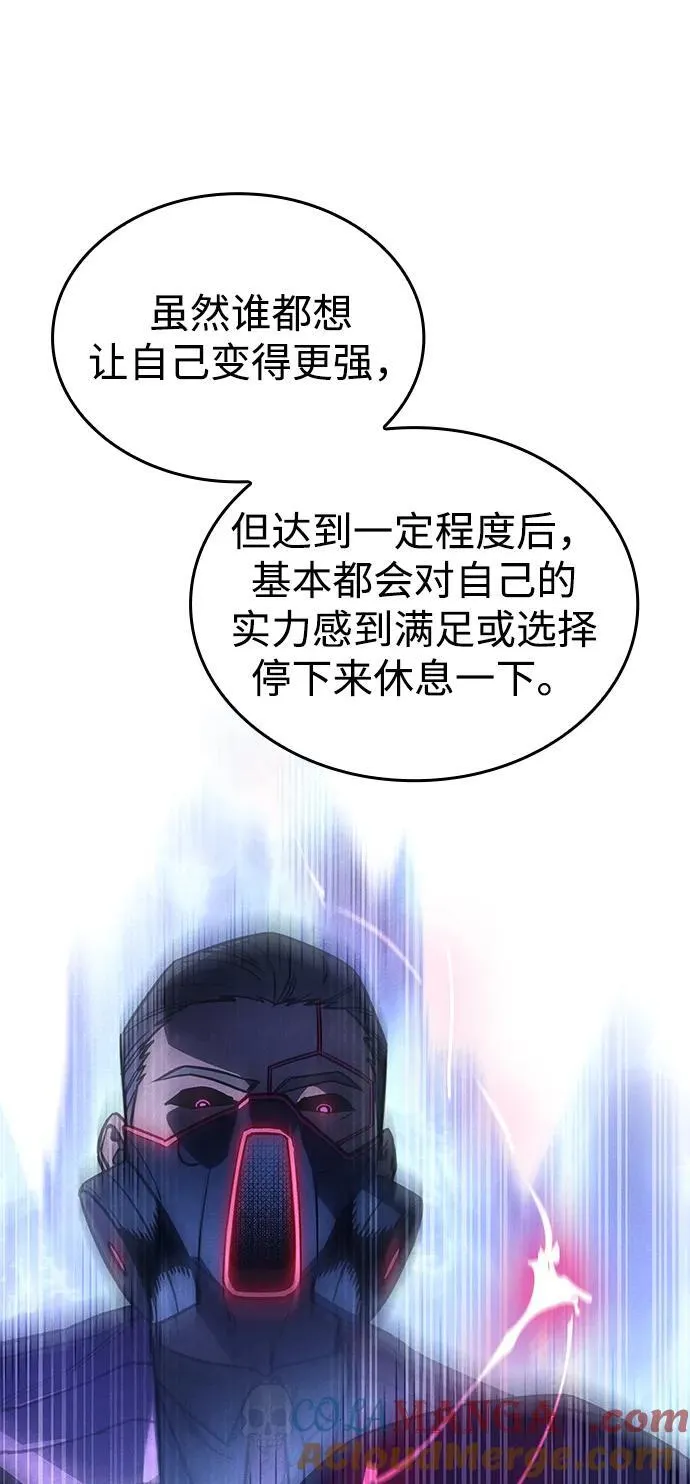 第37话 第85页