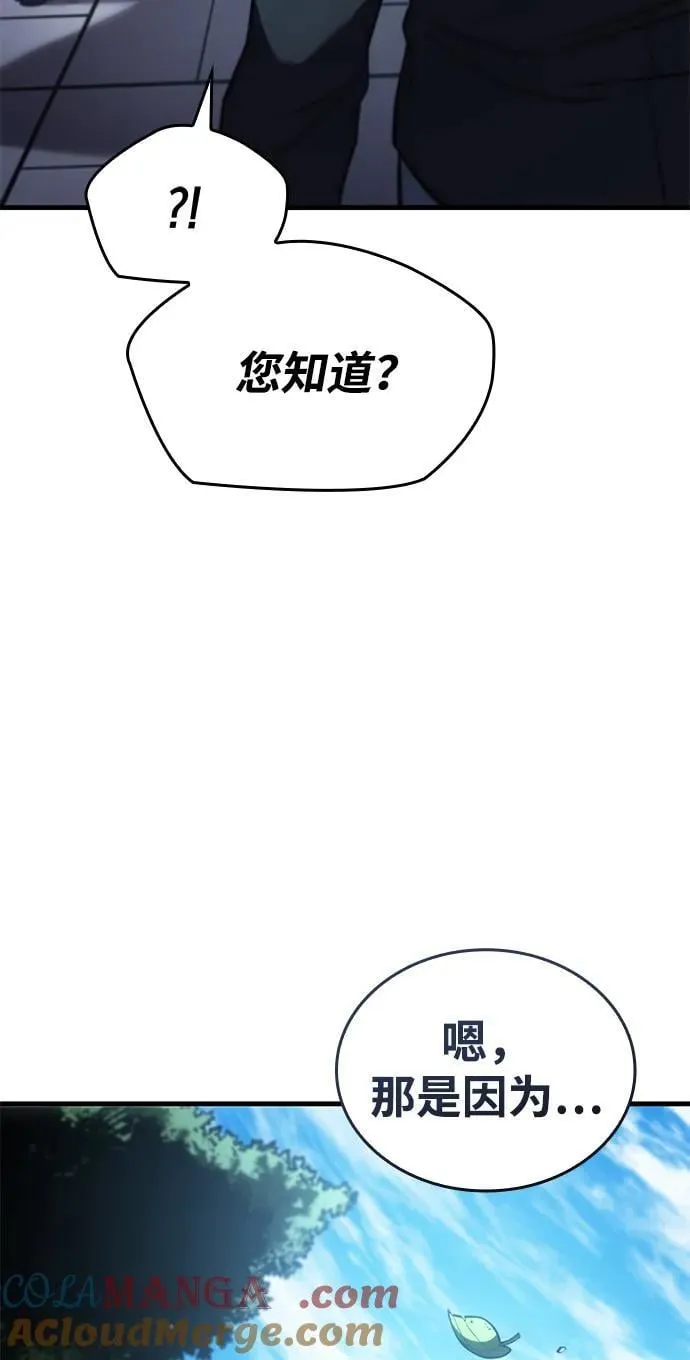 第37话 第93页