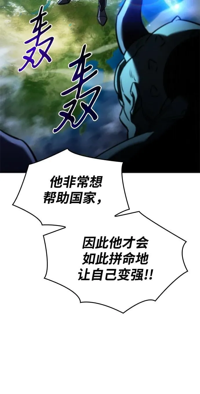 第37话 第98页