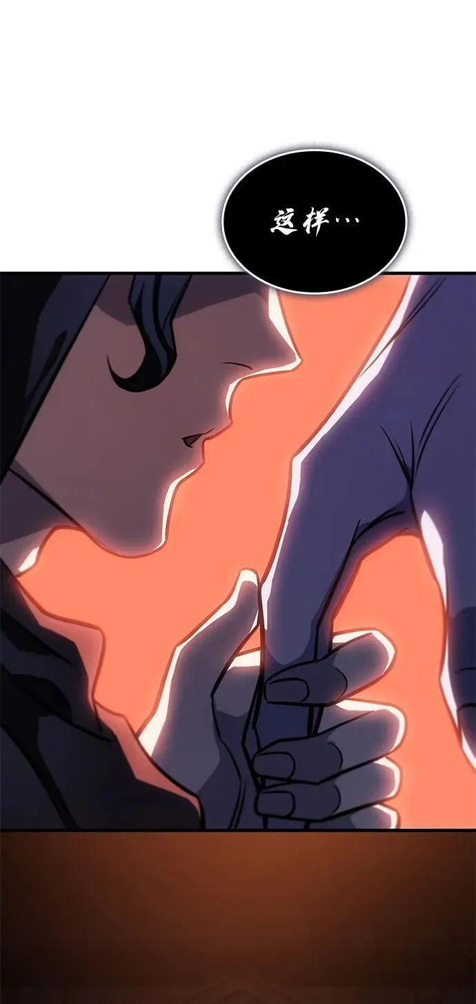 第37话 第107页