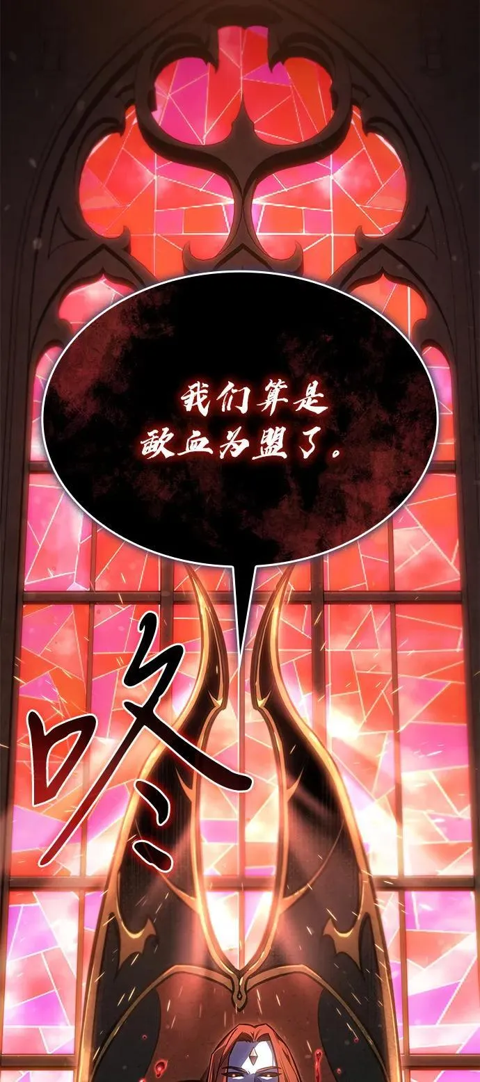 第37话 第108页