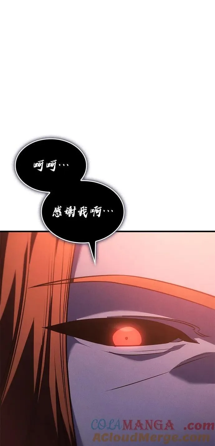 第37话 第113页