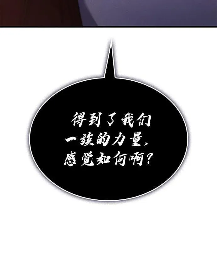 第37话 第114页