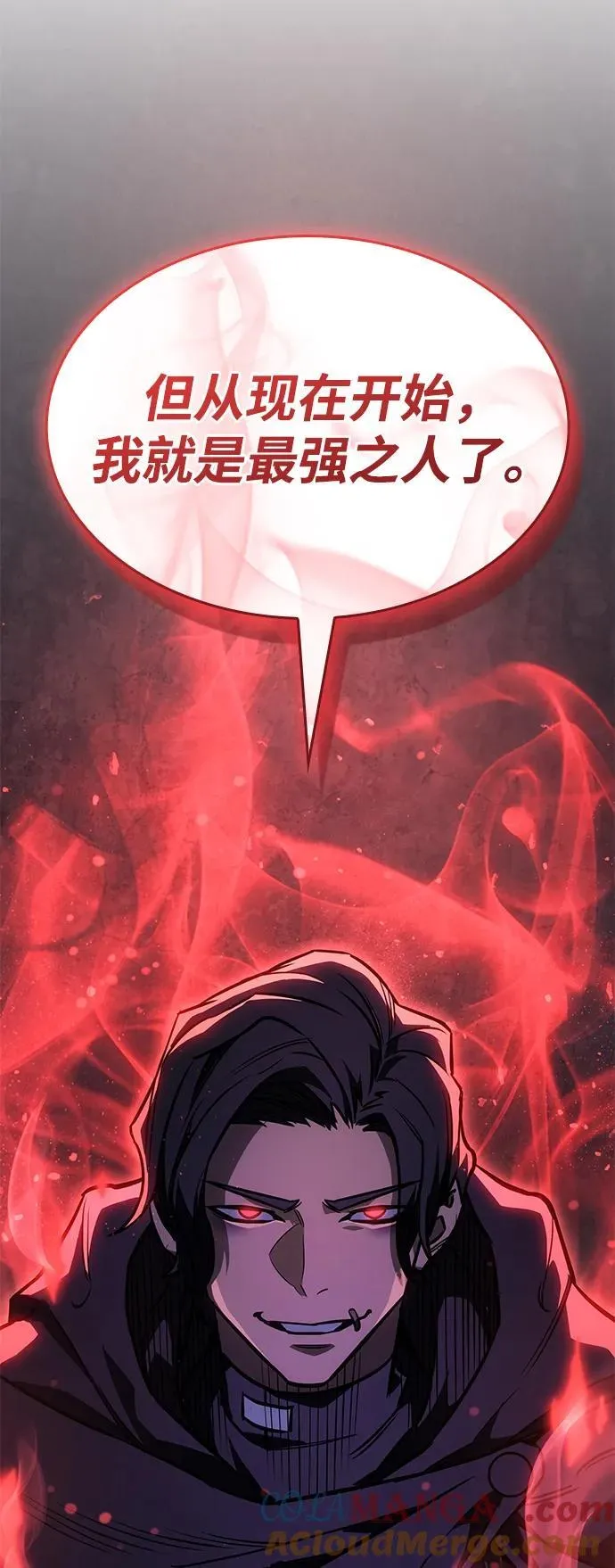 第37话 第117页