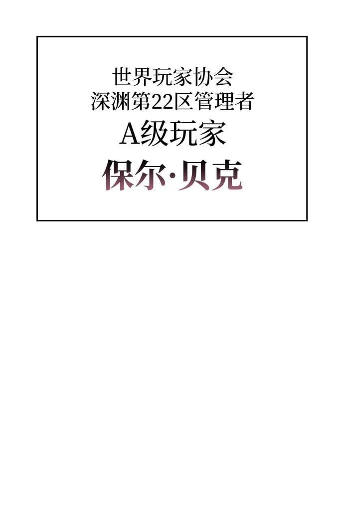 第38话 第11页
