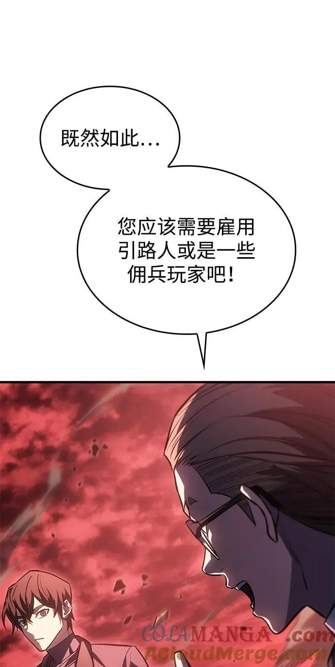 第38话 第13页