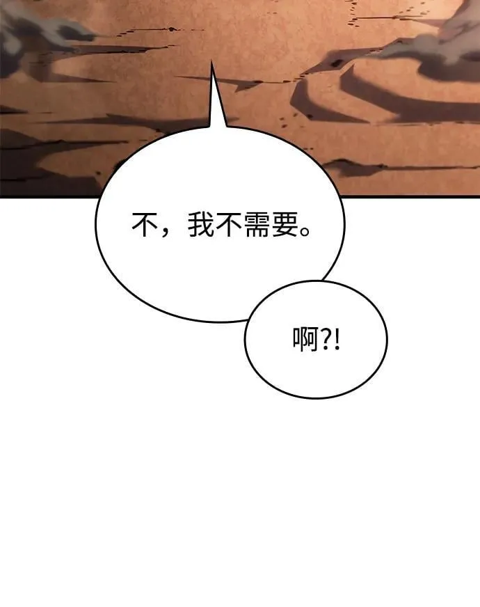 第38话 第19页