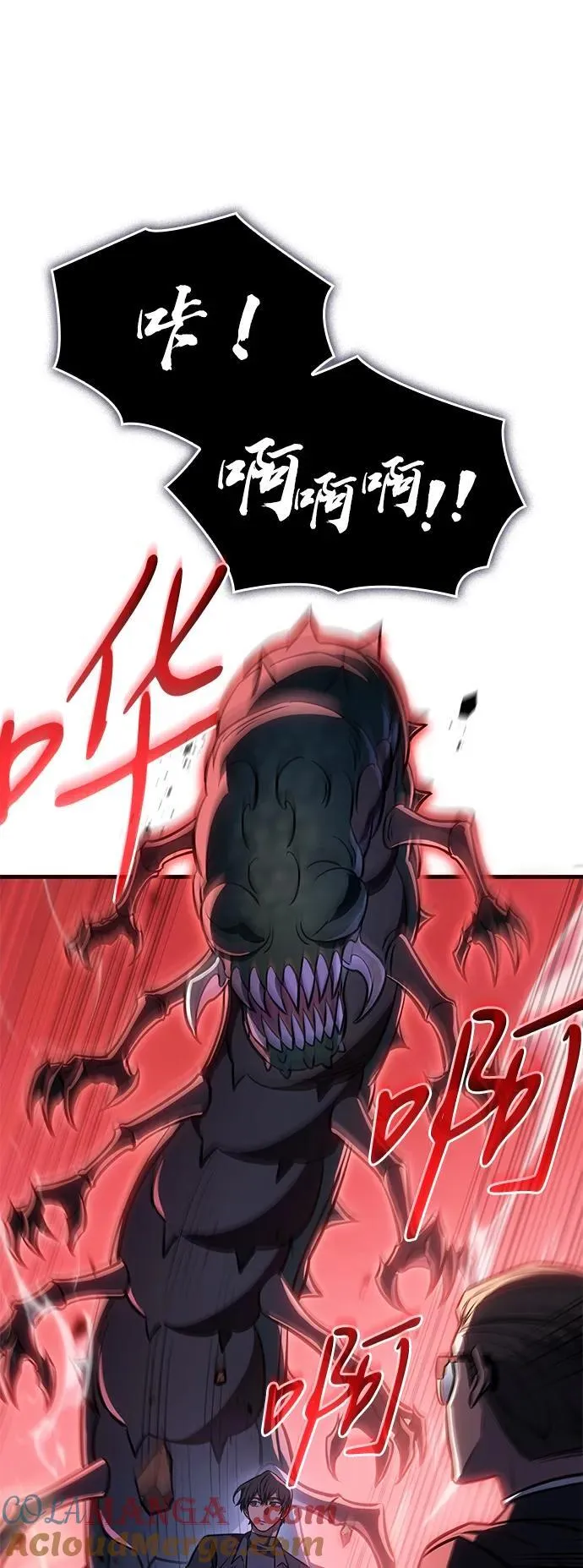 第38话 第21页