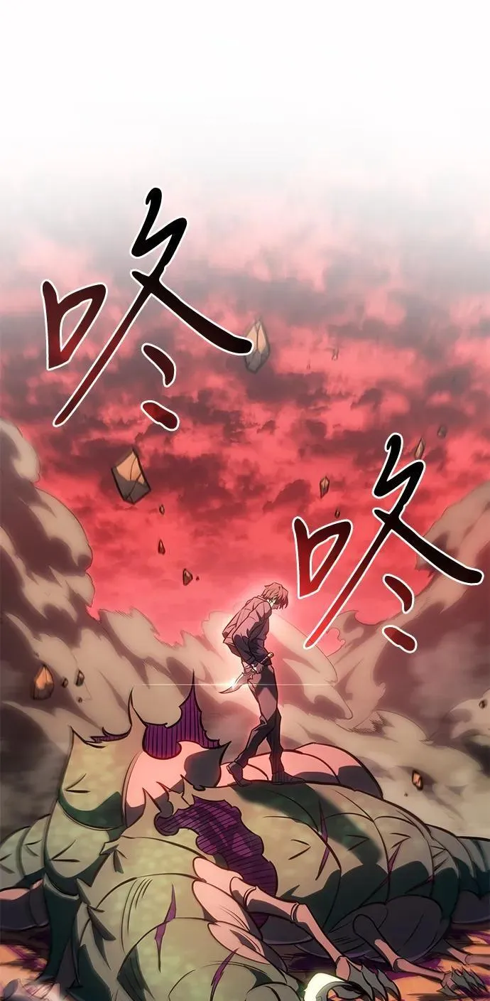 第38话 第26页