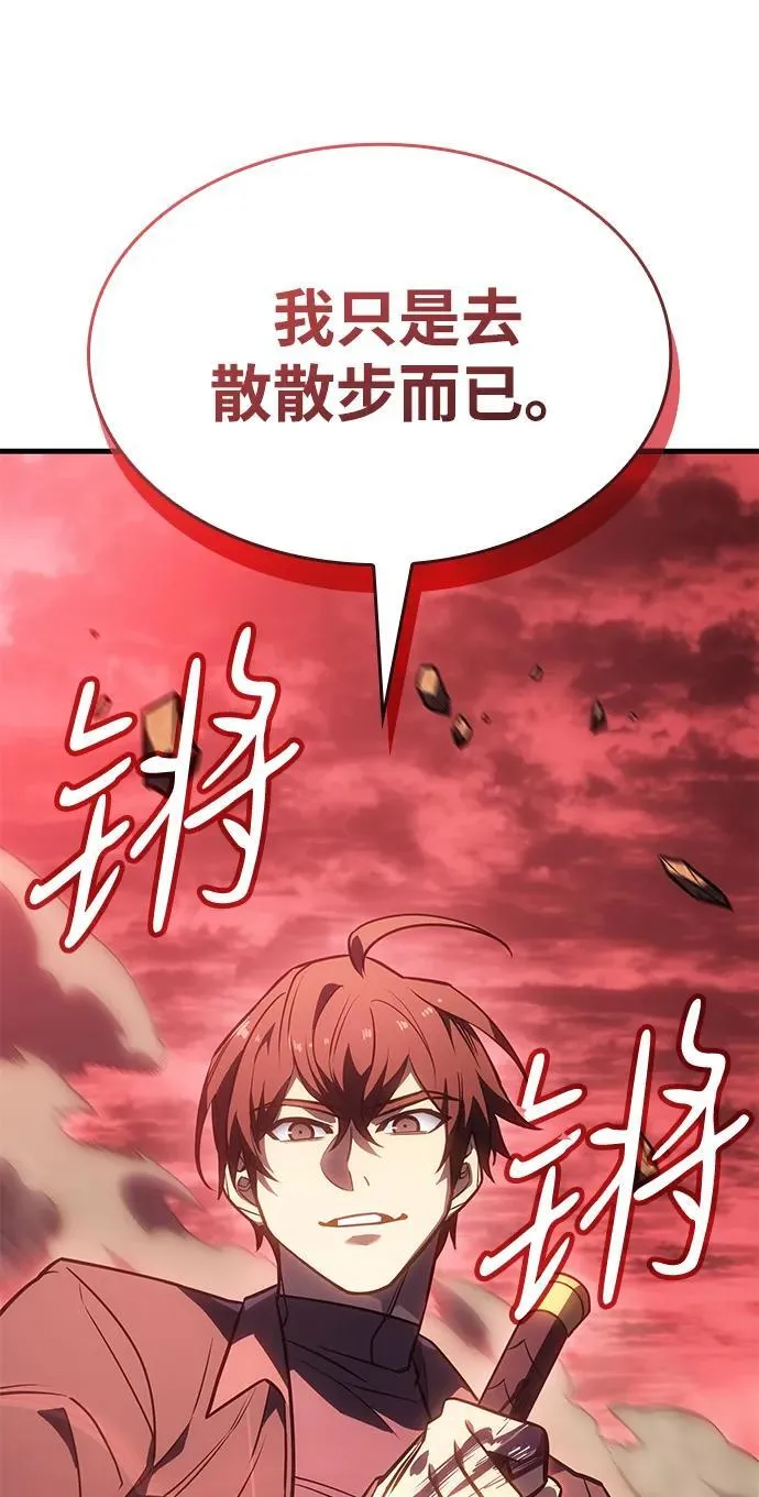 第38话 第28页