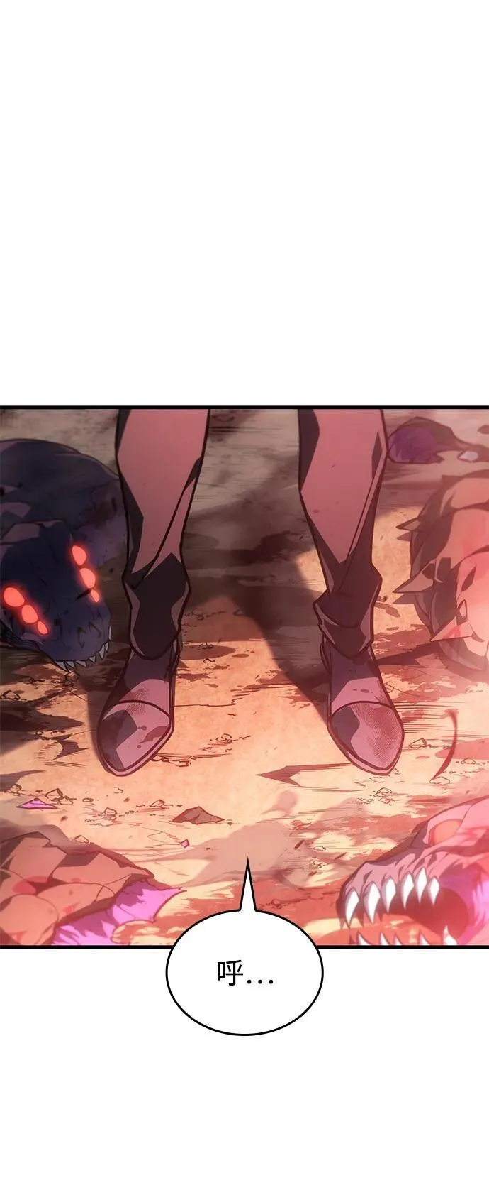 第38话 第31页