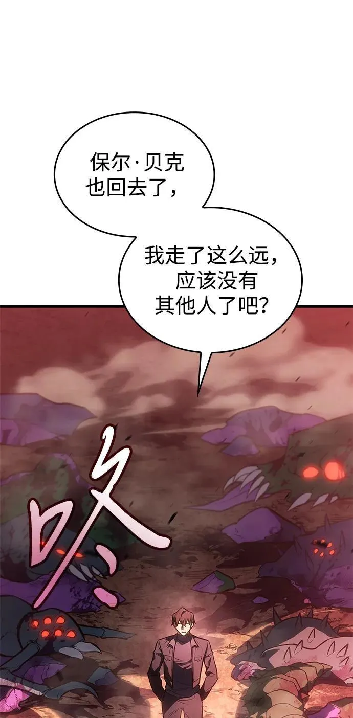 第38话 第32页