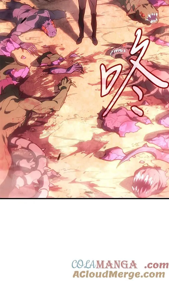 第38话 第33页