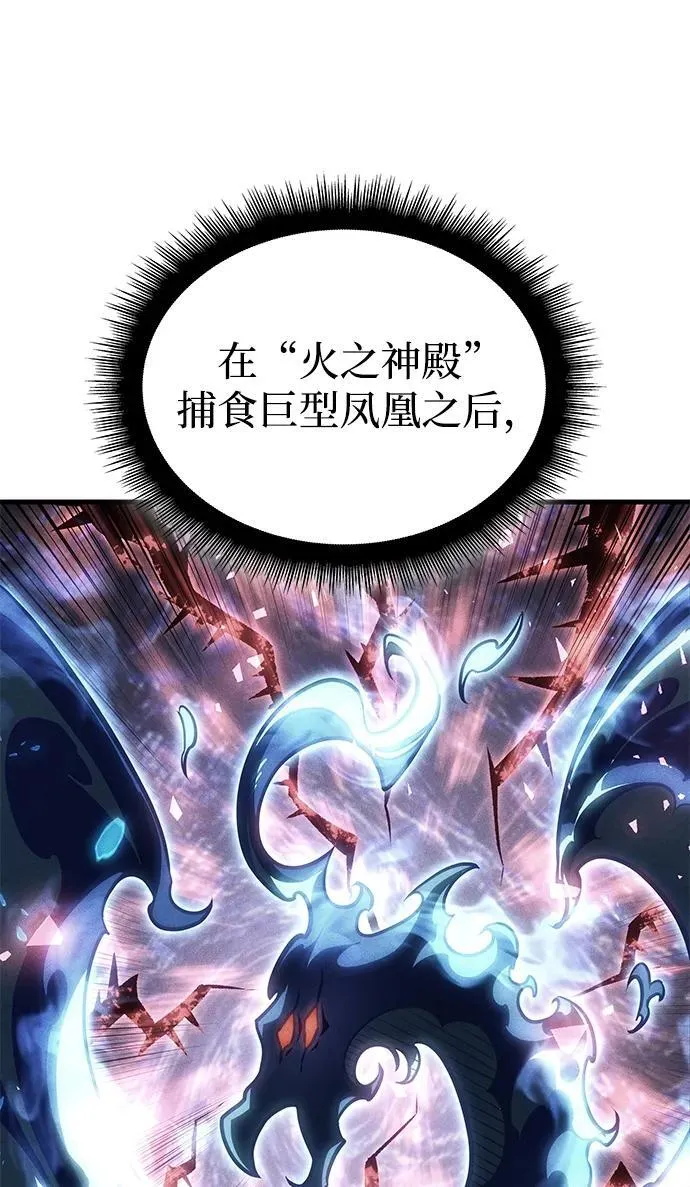 第38话 第34页