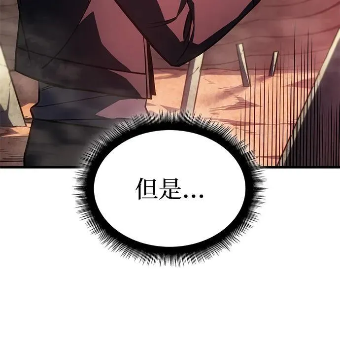 第38话 第36页