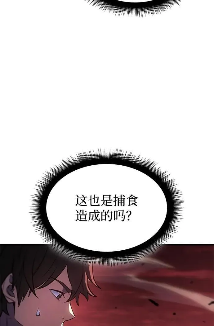 第38话 第39页