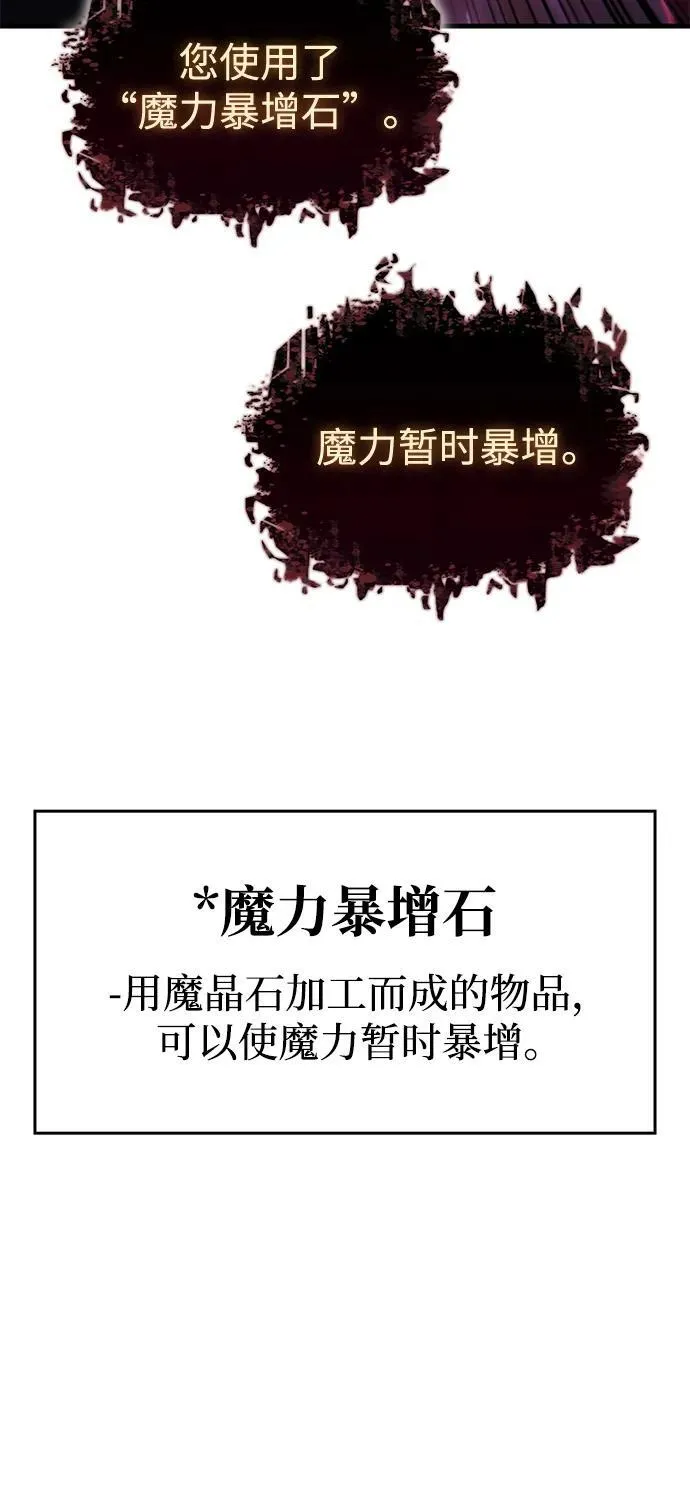 第38话 第43页