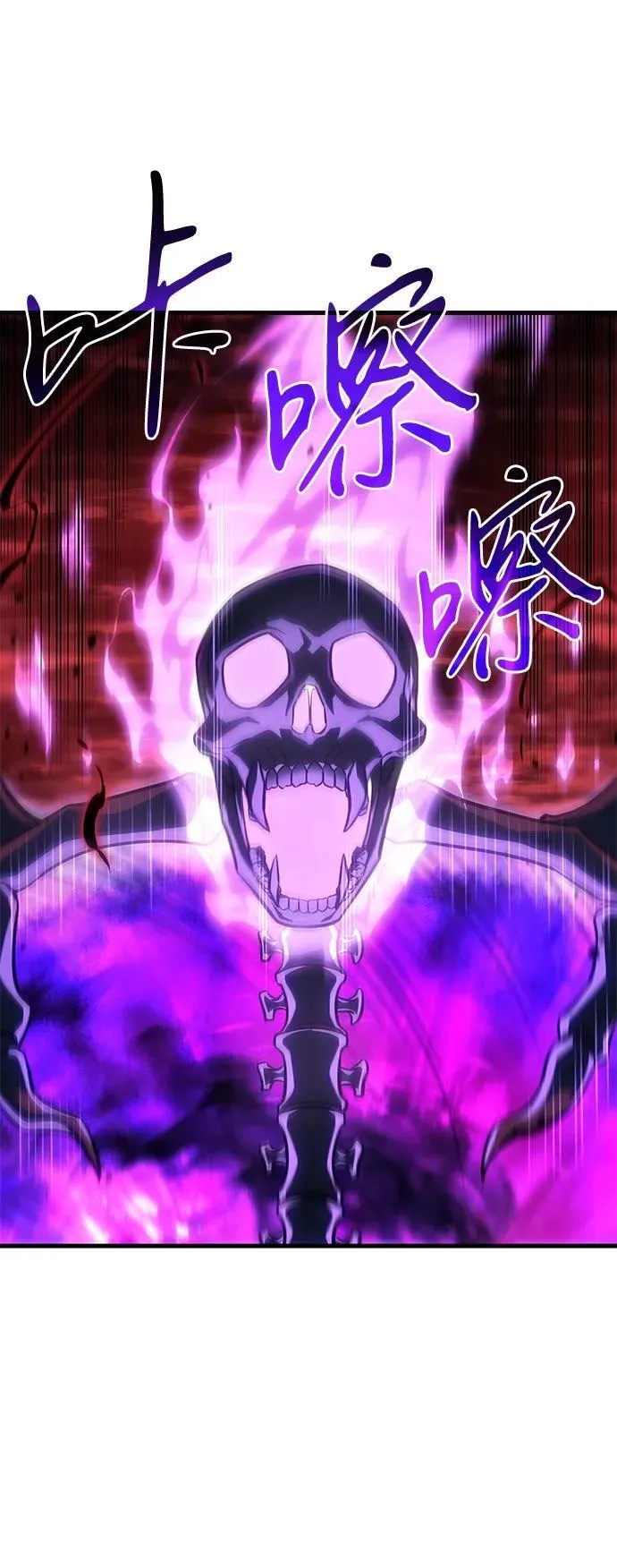 第38话 第44页