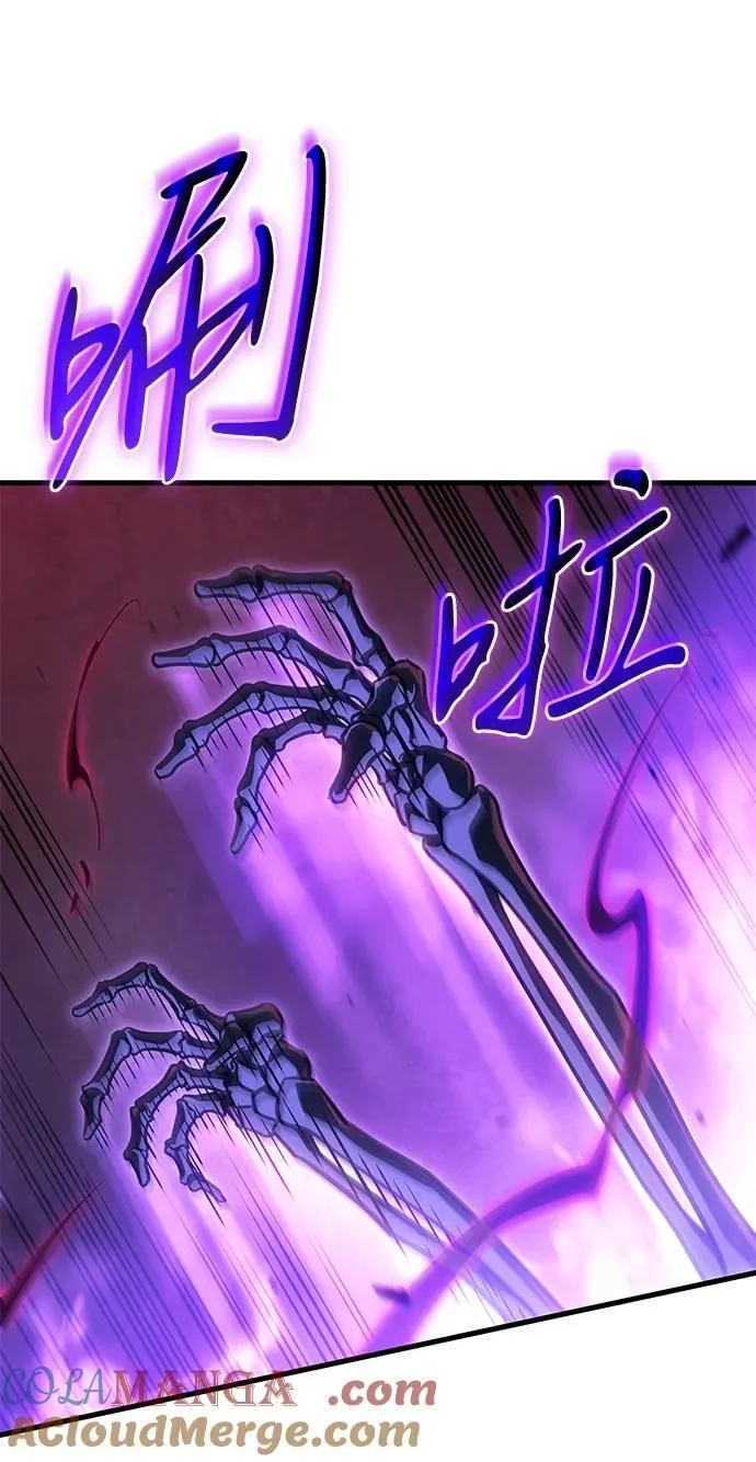 第38话 第45页