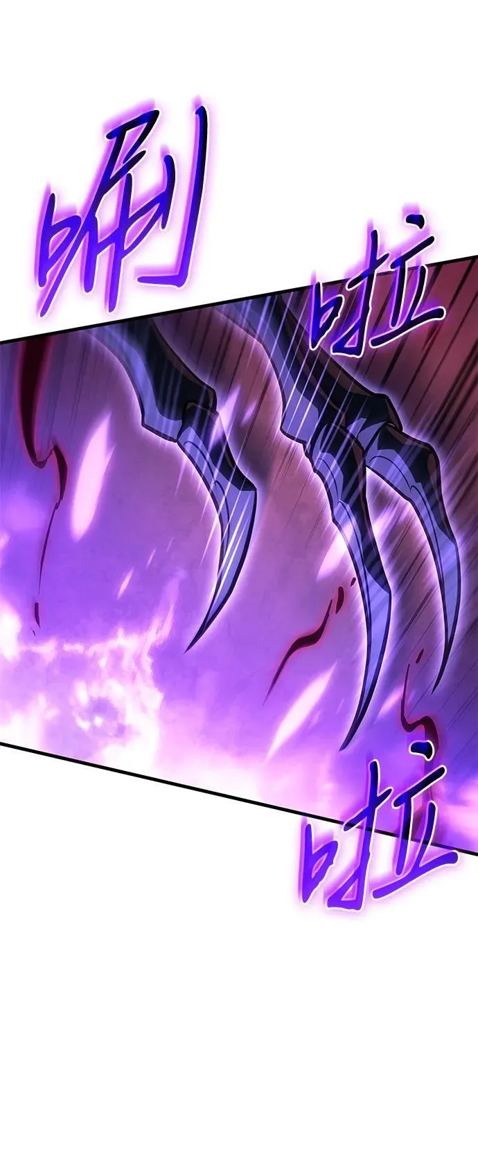 第38话 第46页