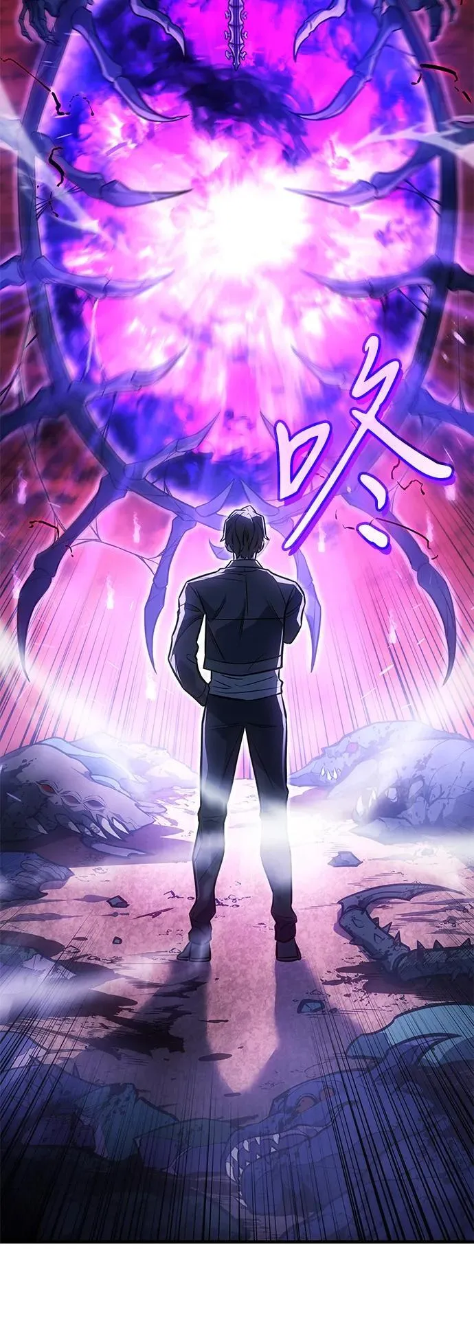 第38话 第48页