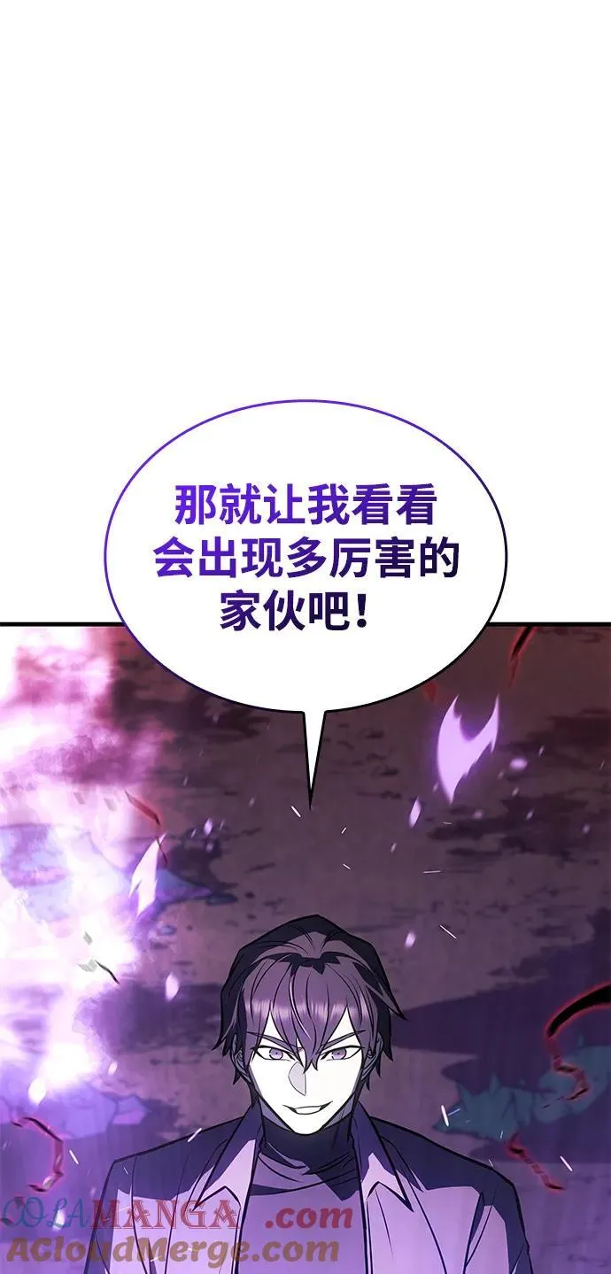 第38话 第49页