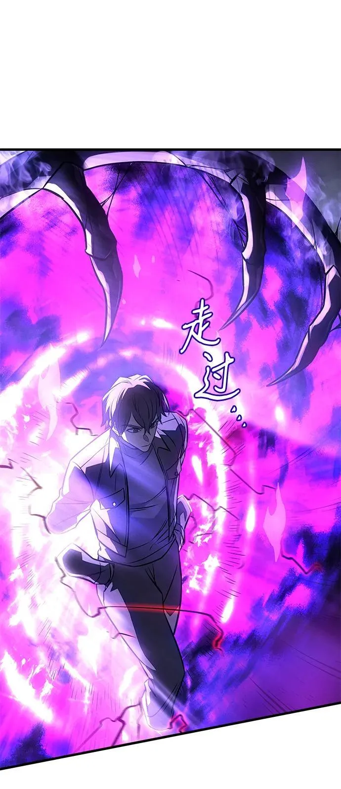 第38话 第51页
