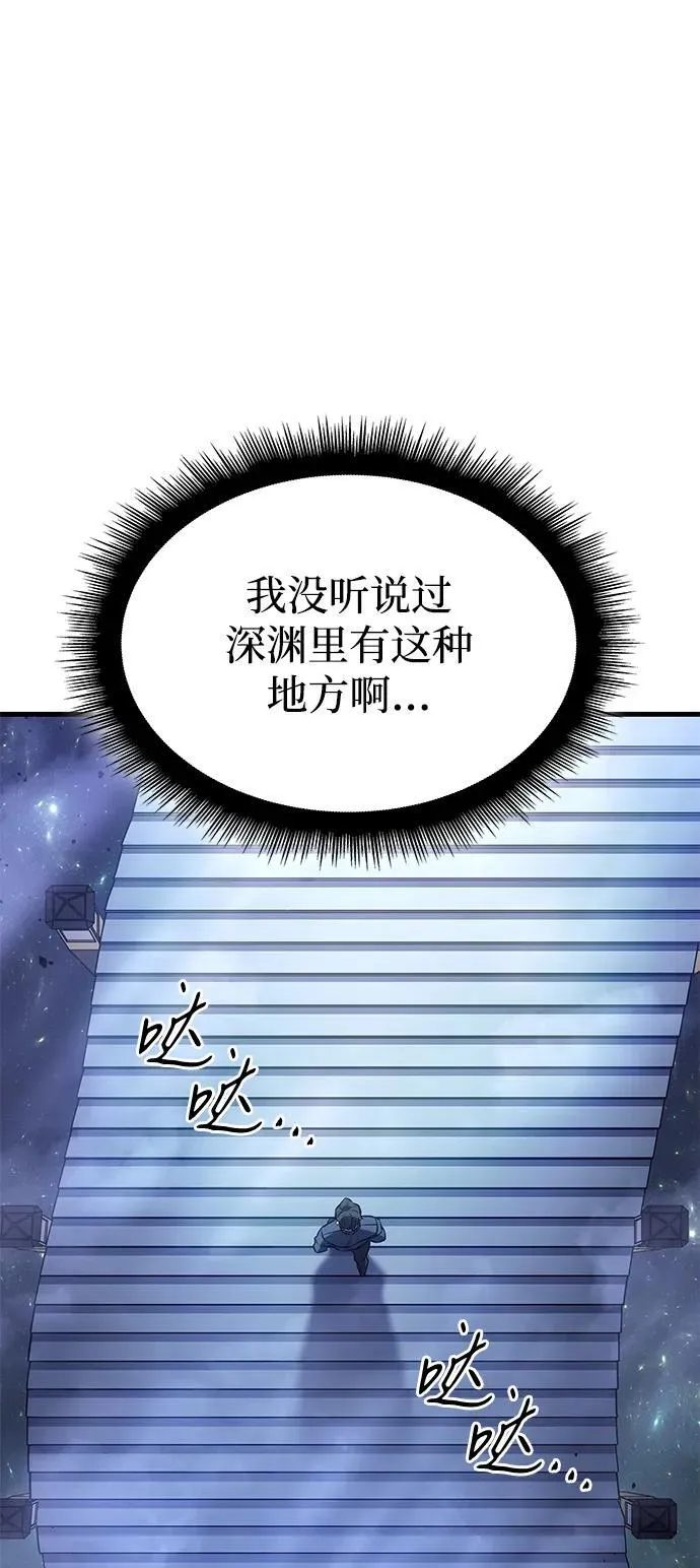 第38话 第58页