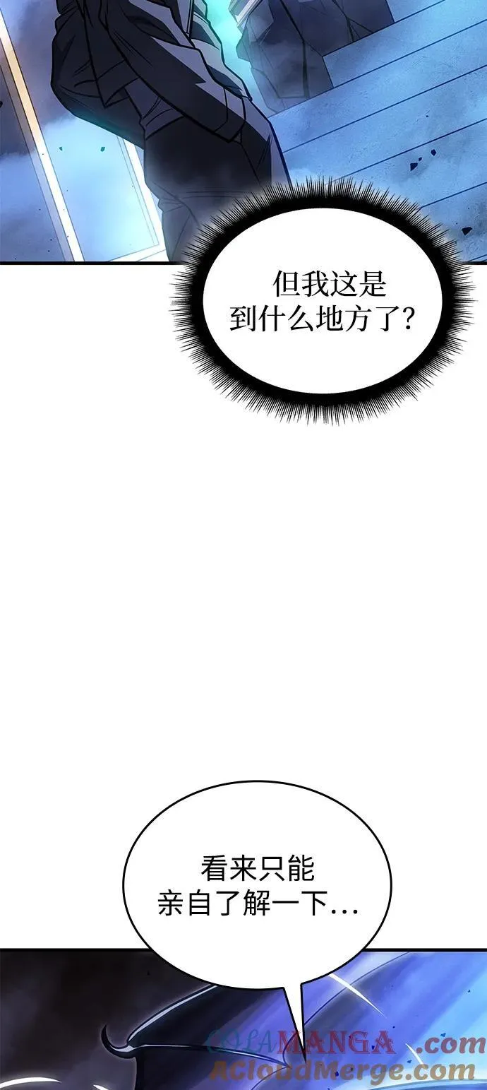 第38话 第61页