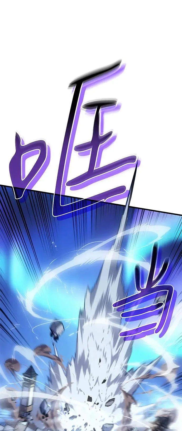 第38话 第64页