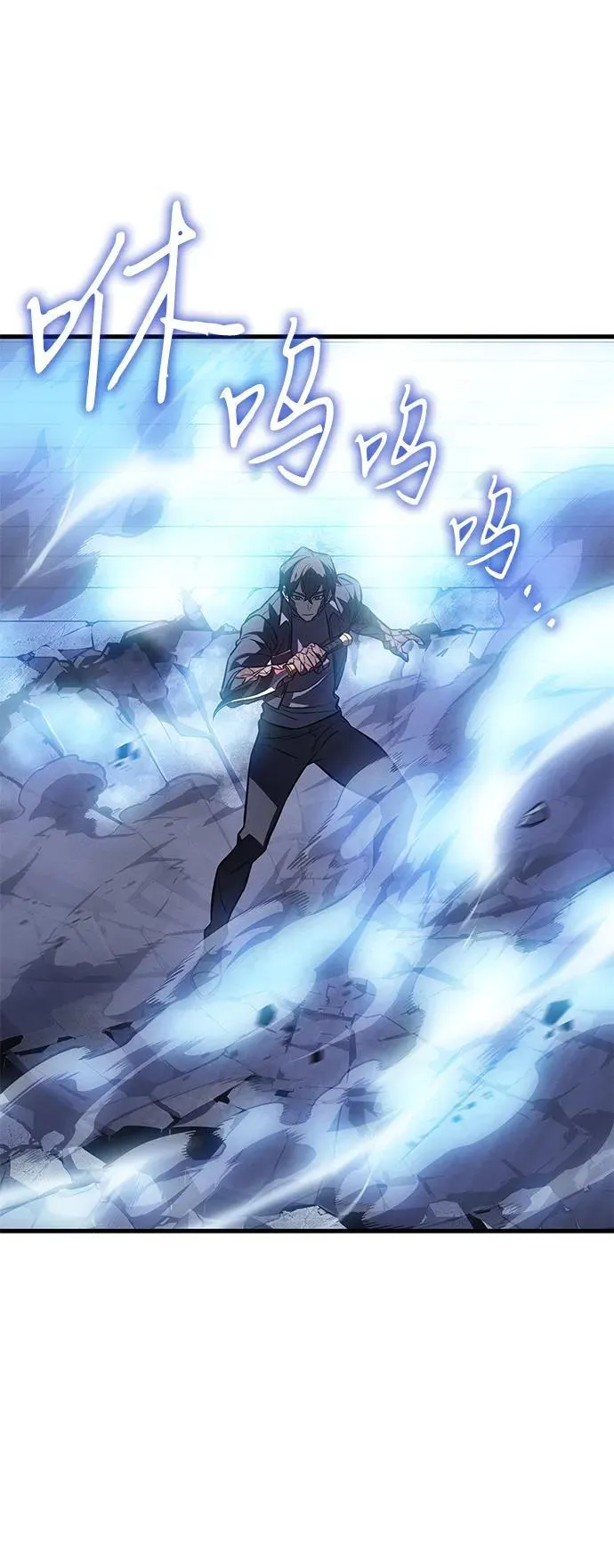 第38话 第66页