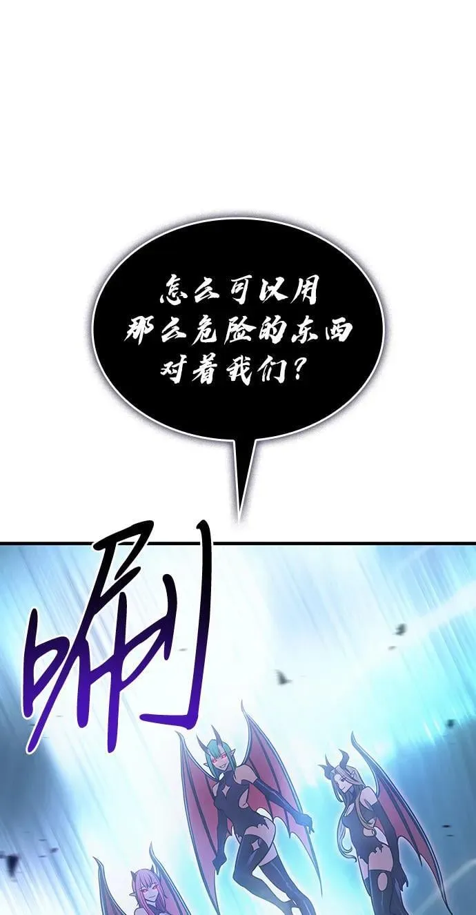 第38话 第68页