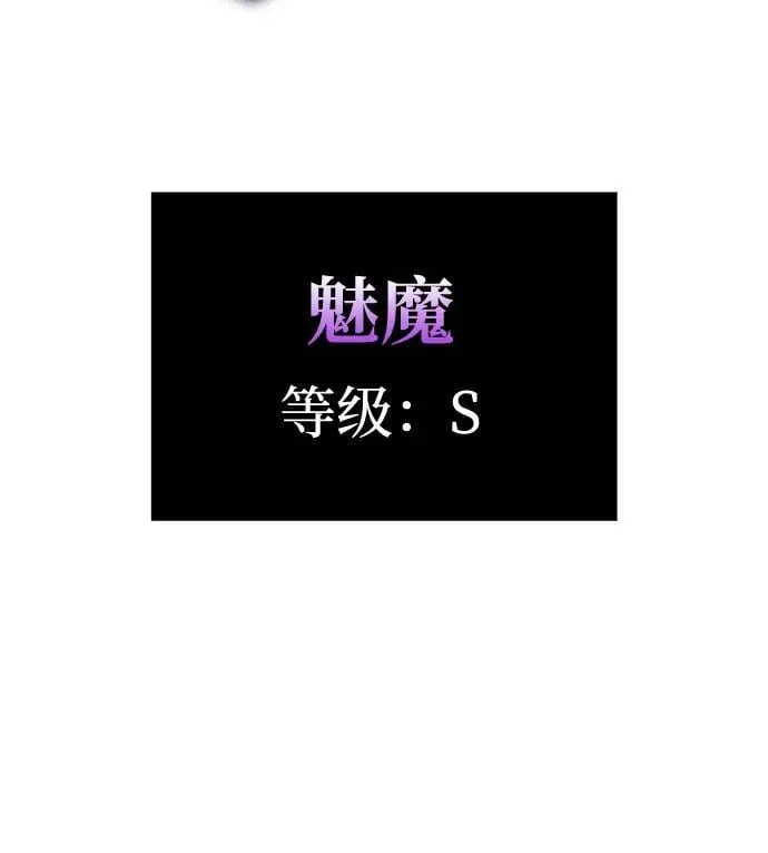 第38话 第72页