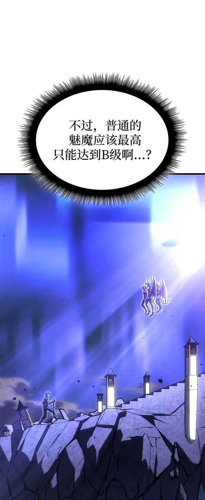 第38话 第76页