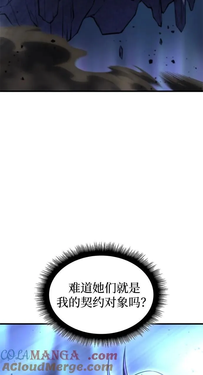 第38话 第77页