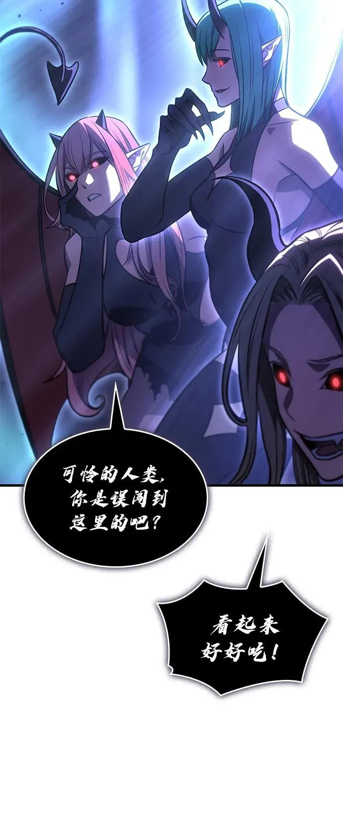 第38话 第78页