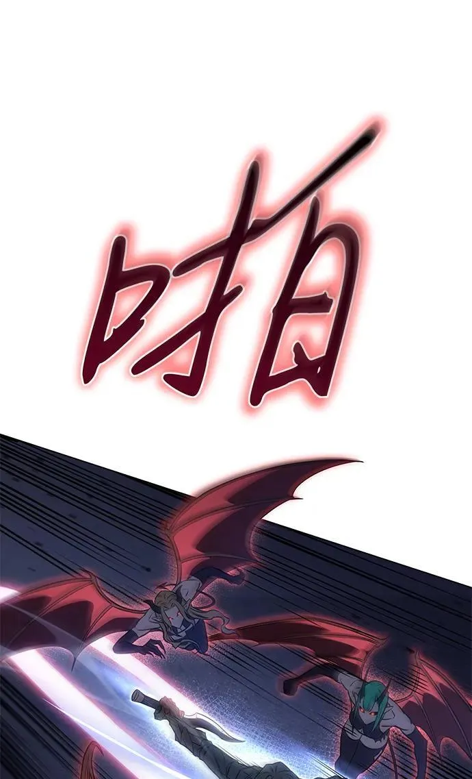 第38话 第83页