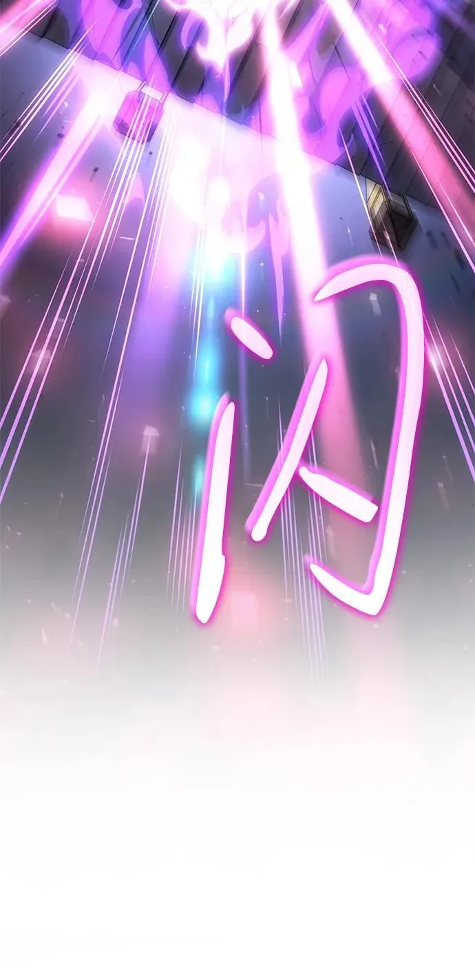 第38话 第90页