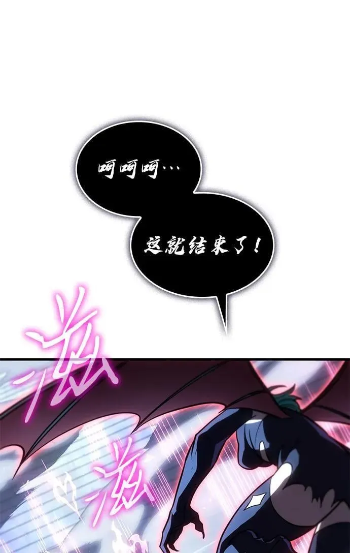 第38话 第91页