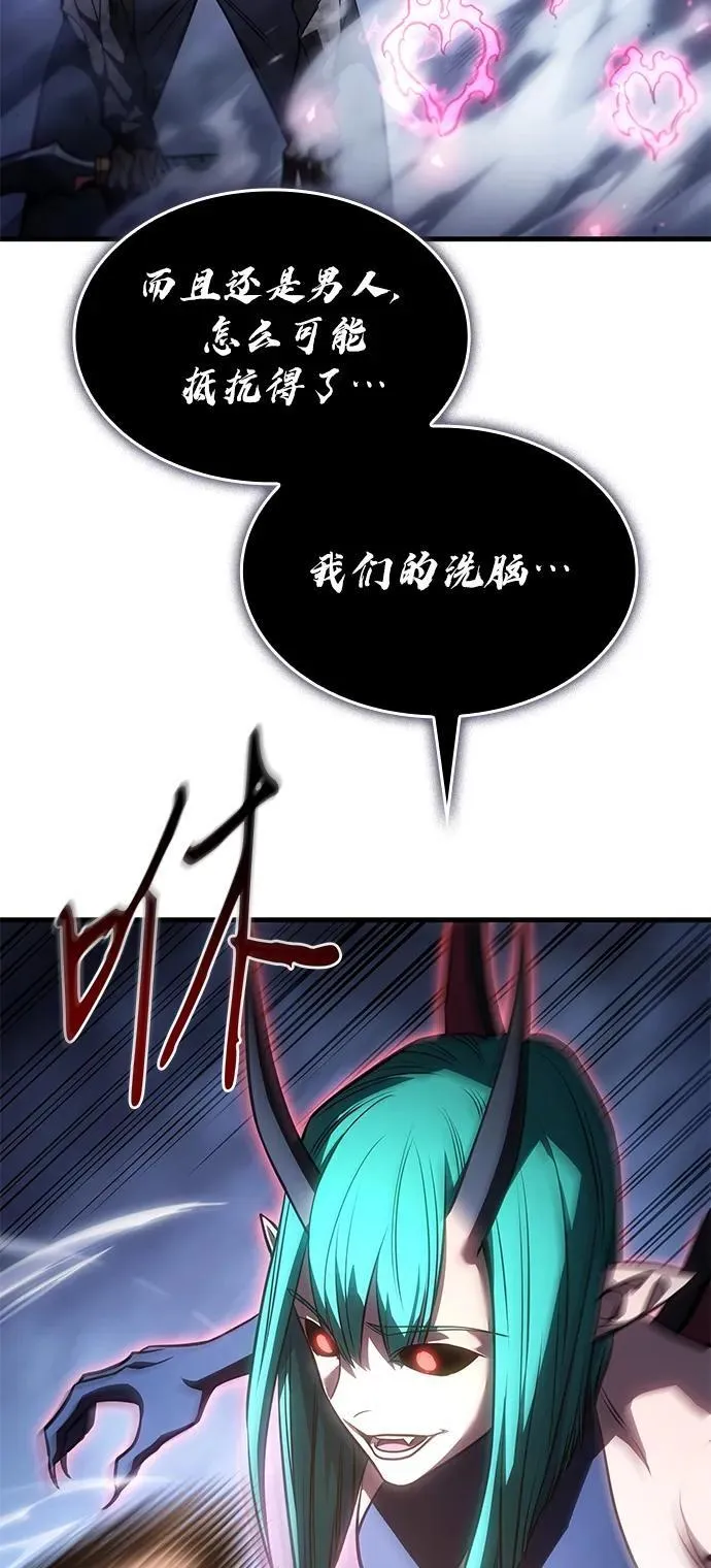 第38话 第94页