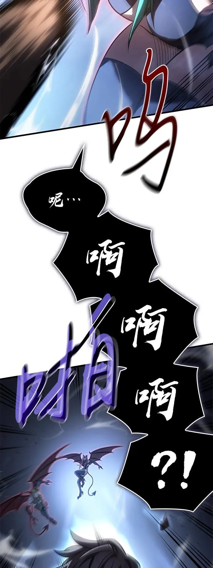 第38话 第95页