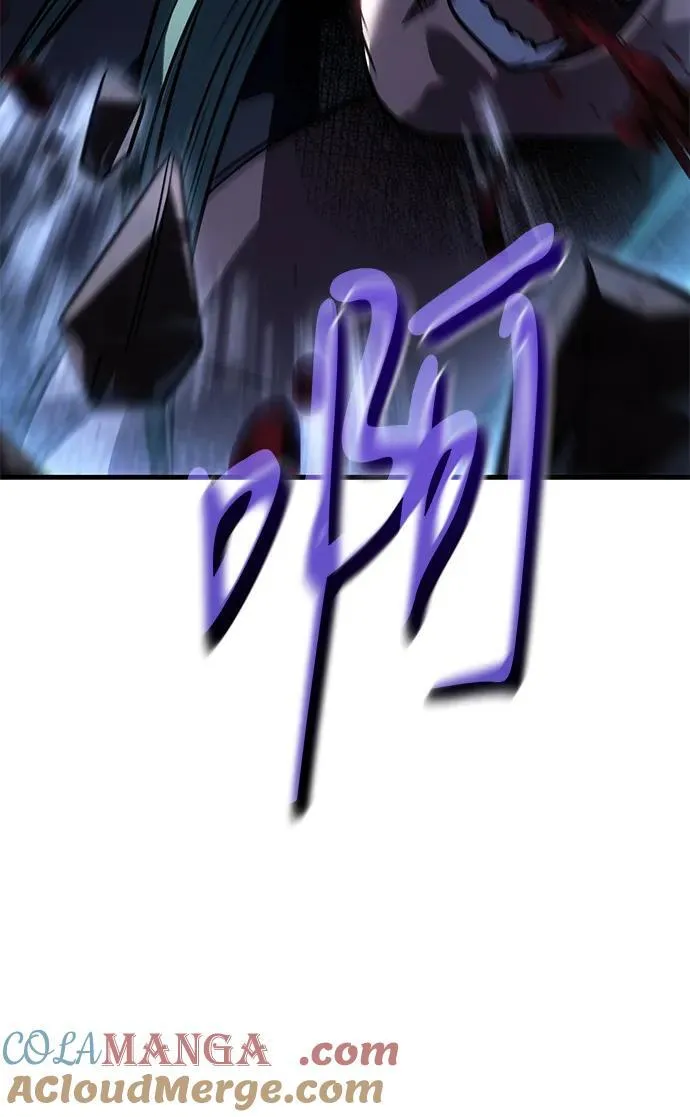 第38话 第97页
