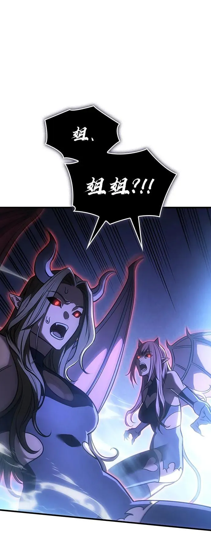 第38话 第98页