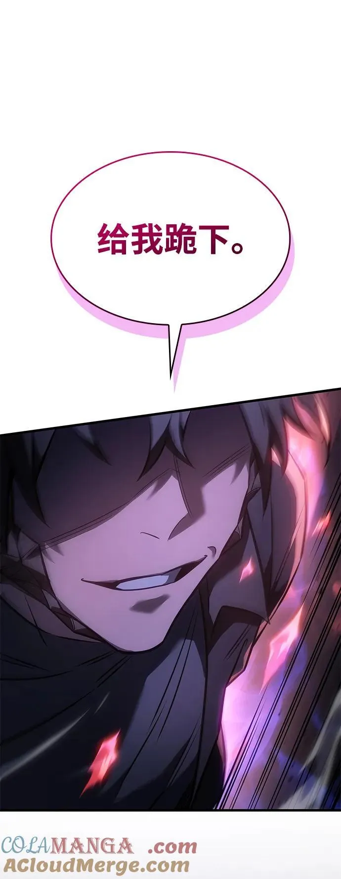 第38话 第101页