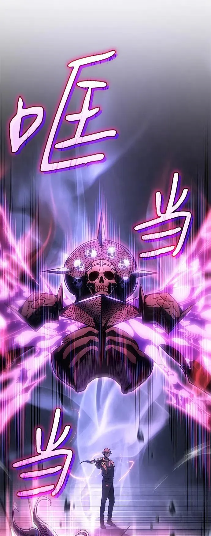 第38话 第102页