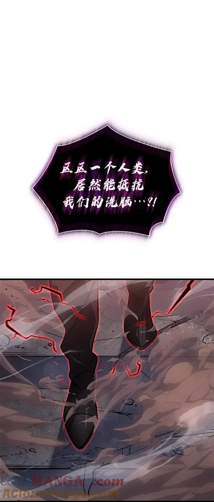 第38话 第105页