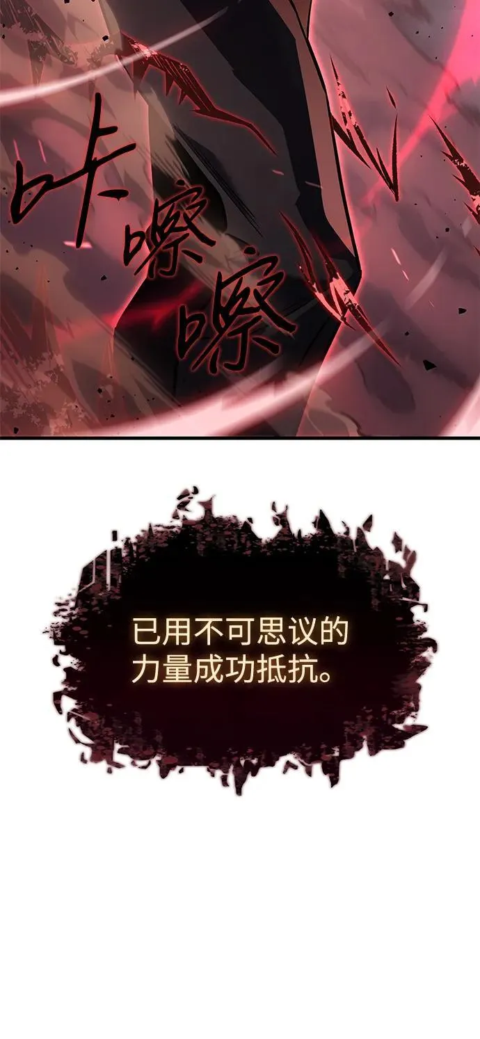 第38话 第108页